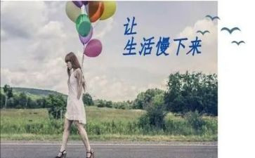 关于慢的作文600字6篇