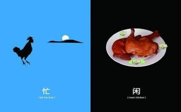 忙碌的我作文400字7篇