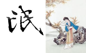氓的读后感600字优质5篇