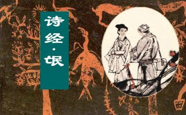 氓的读后感600字推荐7篇