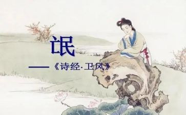 氓读后感1000字作文5篇