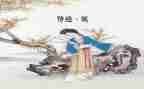 氓读后感1000字作文通用8篇