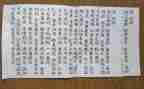 氓读后感1000字作文参考8篇