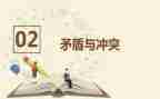 矛盾的我作文500字通用5篇