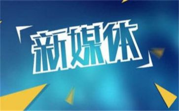 多媒体室工作计划7篇