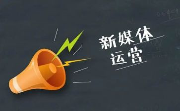 融媒体工作计划范文6篇