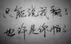 这次我没有输作文6篇