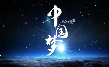 初中我的梦想演讲稿600字8篇