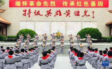 缅怀先烈,致敬英雄演讲稿7篇