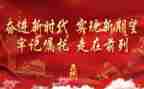 关于缅怀先烈的作文5篇