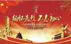 缅怀英雄的作文5篇