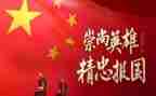 清明节缅怀先烈讲话稿5篇