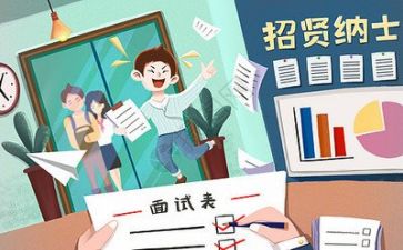 画面试教案模板5篇