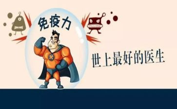 计划免疫月工作计划参考5篇