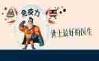 计划免疫月工作计划参考5篇
