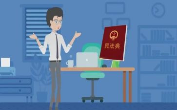 民法学习的心得体会5篇