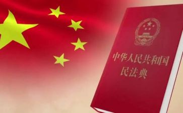 民法点宣传活动方案6篇