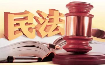 学民法的心得7篇