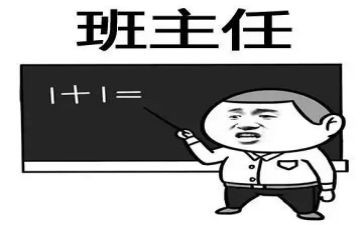 名班主任的事迹材料通用5篇