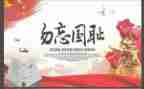 这一天让我铭记作文500字作文7篇