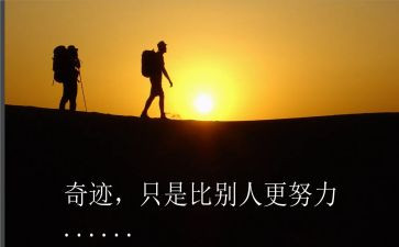 演讲稿名人演讲稿最新6篇