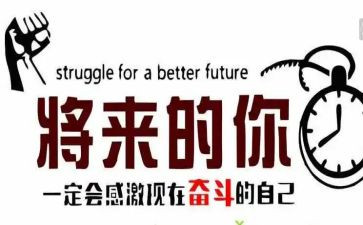 名人读后感5篇