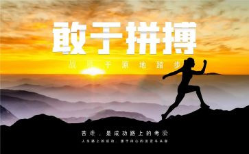 名人读后感推荐7篇