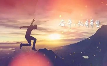 名人传心得体会精选8篇