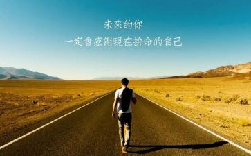 三分钟名人演讲稿8篇