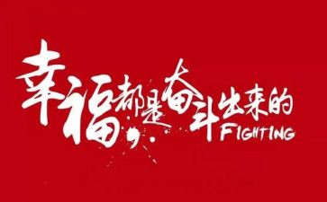 名人演讲稿演讲稿6篇