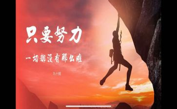 名人传的,读后感模板6篇