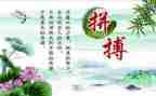 读名人故事演讲稿5篇