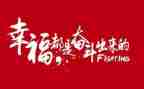 知名人作文8篇