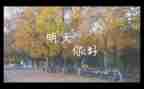 作文明天的我600字推荐7篇