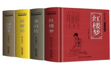 八上名著读后感优质5篇