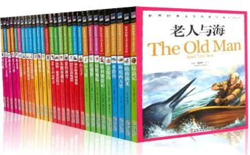 名著和读后感8篇