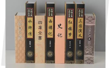 名著和读后感优质7篇