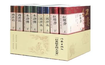 八上名著读后感6篇