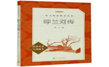 读名著的心得体会参考5篇