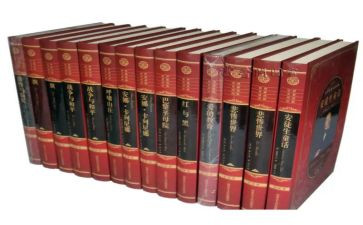 读名著读后感300字5篇
