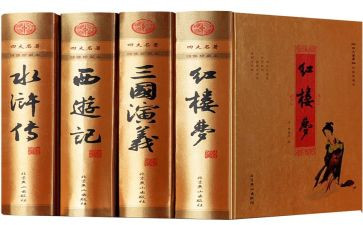 名著300字读后感7篇