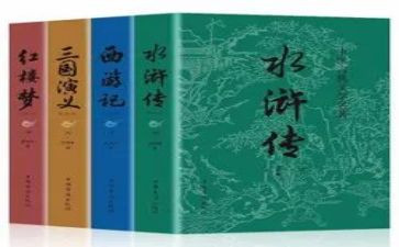 读名著读书心得最新8篇