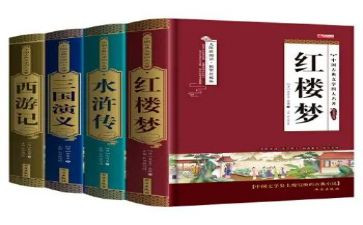 中外学名著读后感精选5篇