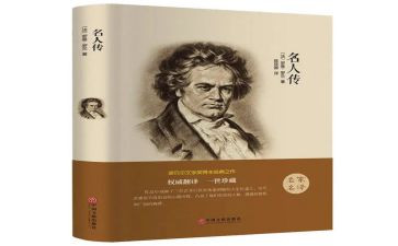 读名著读后感1000字6篇