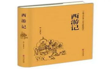 古名著读后感优质6篇
