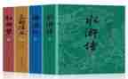 名著400字的读后感精选5篇