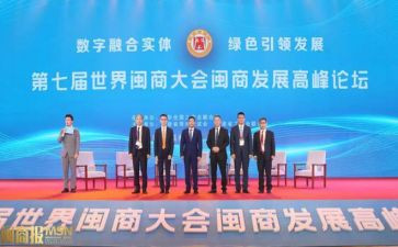 闽商故事作文推荐8篇