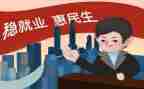 区民生工作计划5篇
