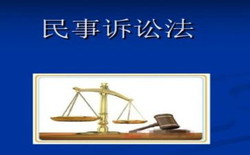 民事庭工作总结5篇