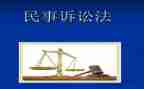 民事庭工作总结5篇